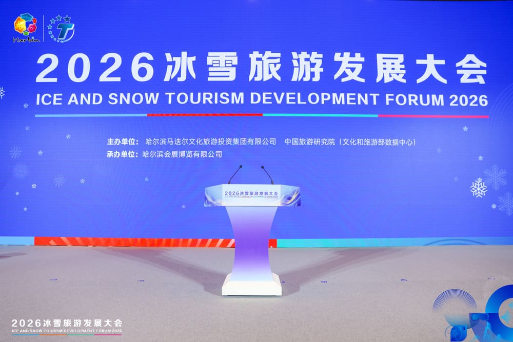   快会务 智能会议管理系统