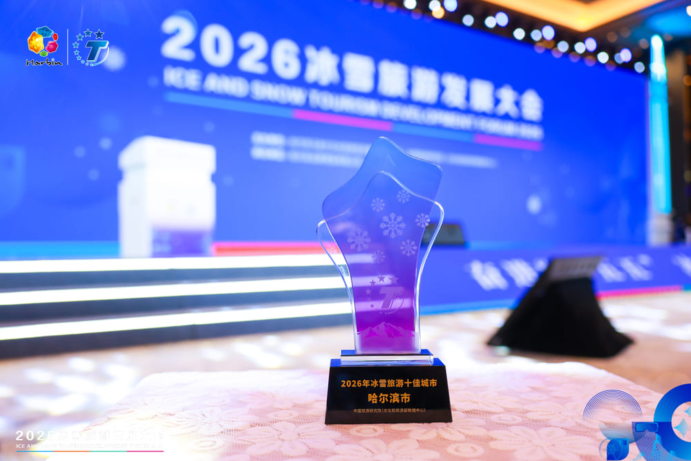   快会务 智能会议管理系统