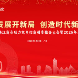 快会务 一键查询系统