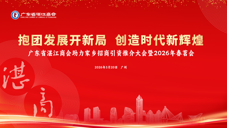 快会务 一键查询系统
