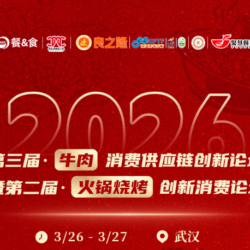 快会务 智能会议管理系统