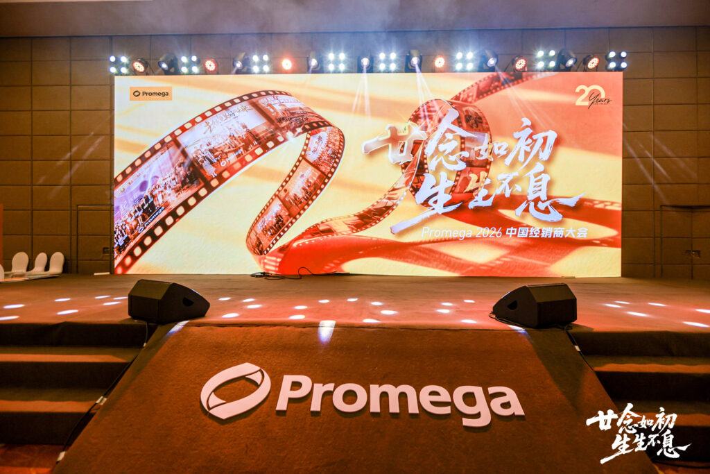 快会务 智能会议管理系统