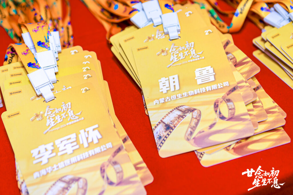 快会务 智能会议管理系统