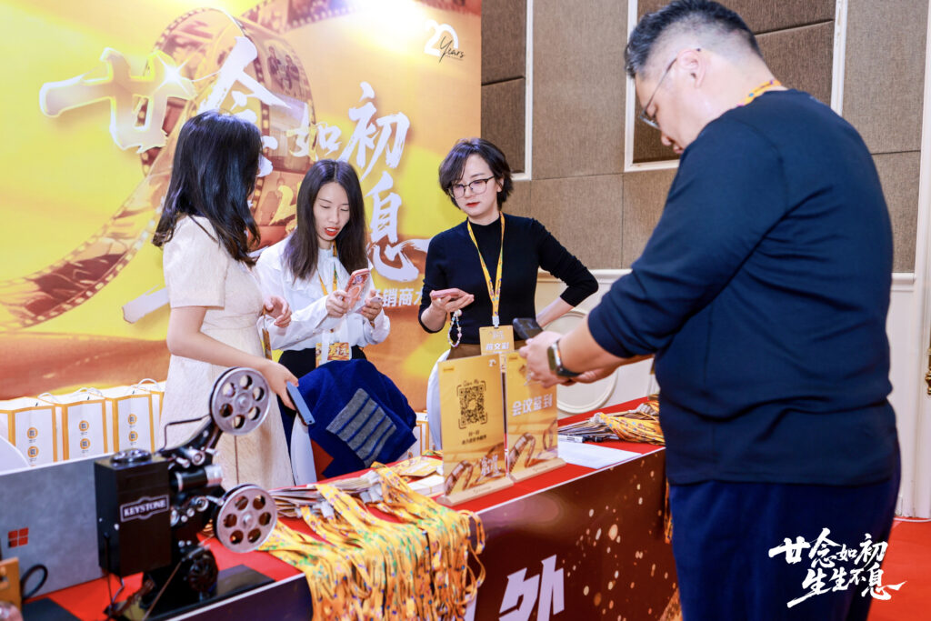 快会务 智能会议管理系统