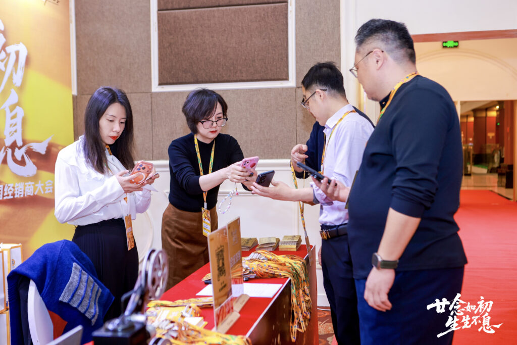 快会务 智能会议管理系统