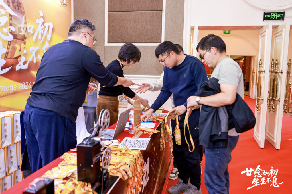 快会务 智能会议管理系统