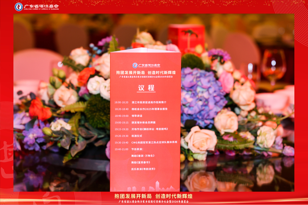 快会务 一键查询系统