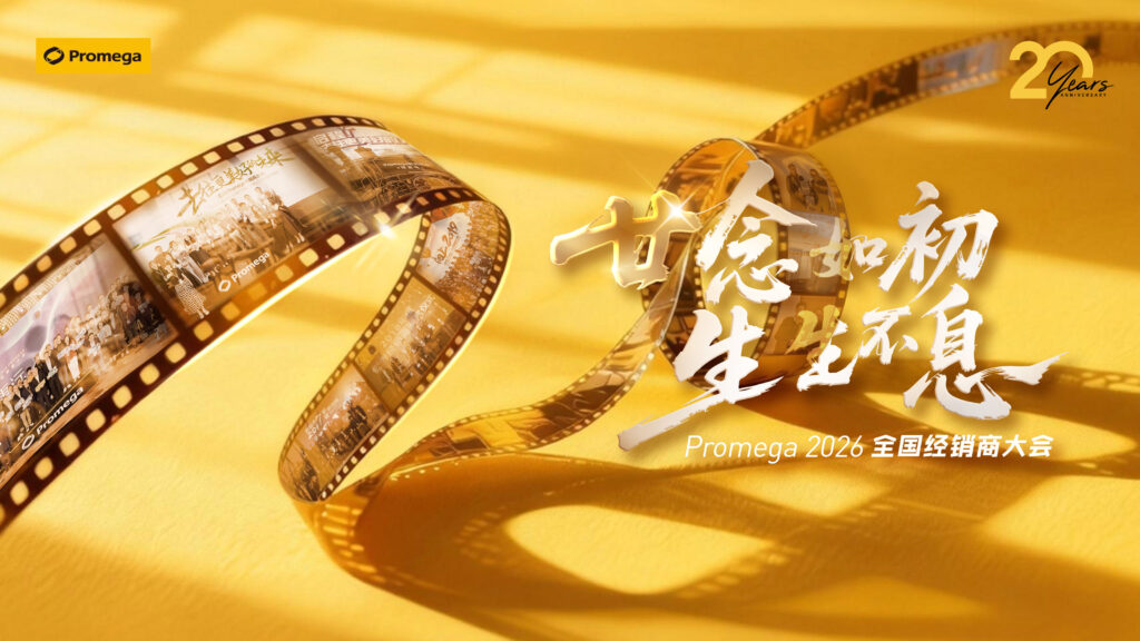 快会务 数字会议管理系统