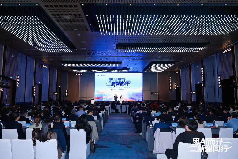 快会务 智能会议管理系统