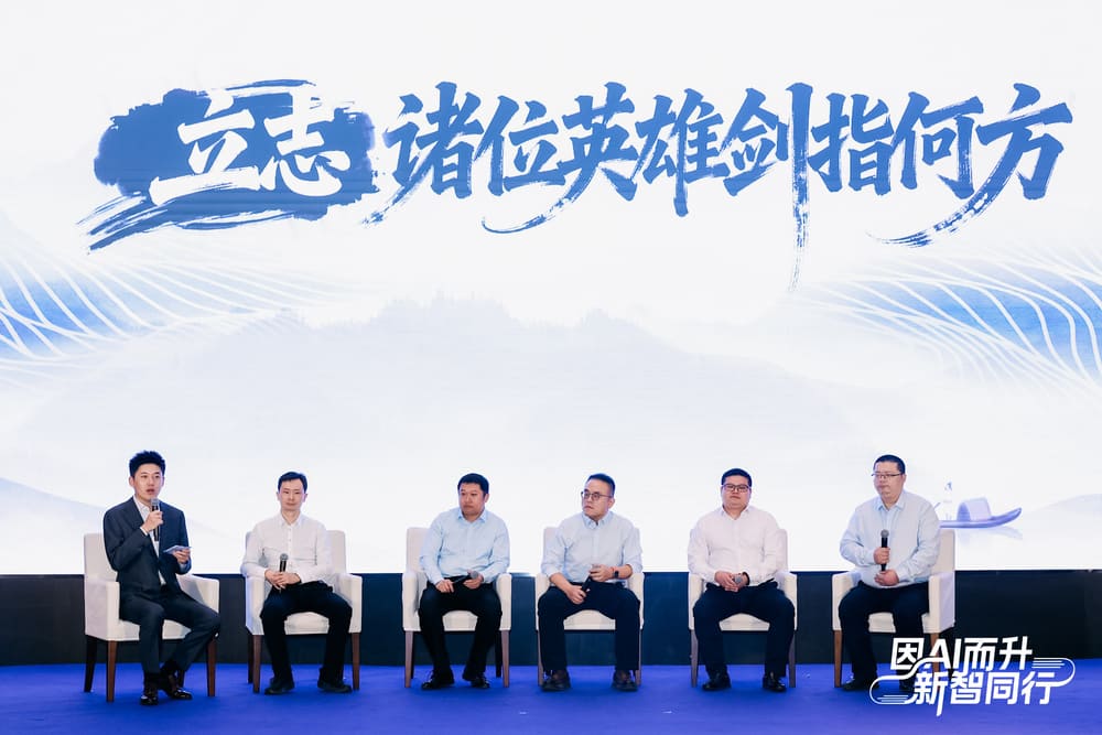 快会务 智能会议管理系统