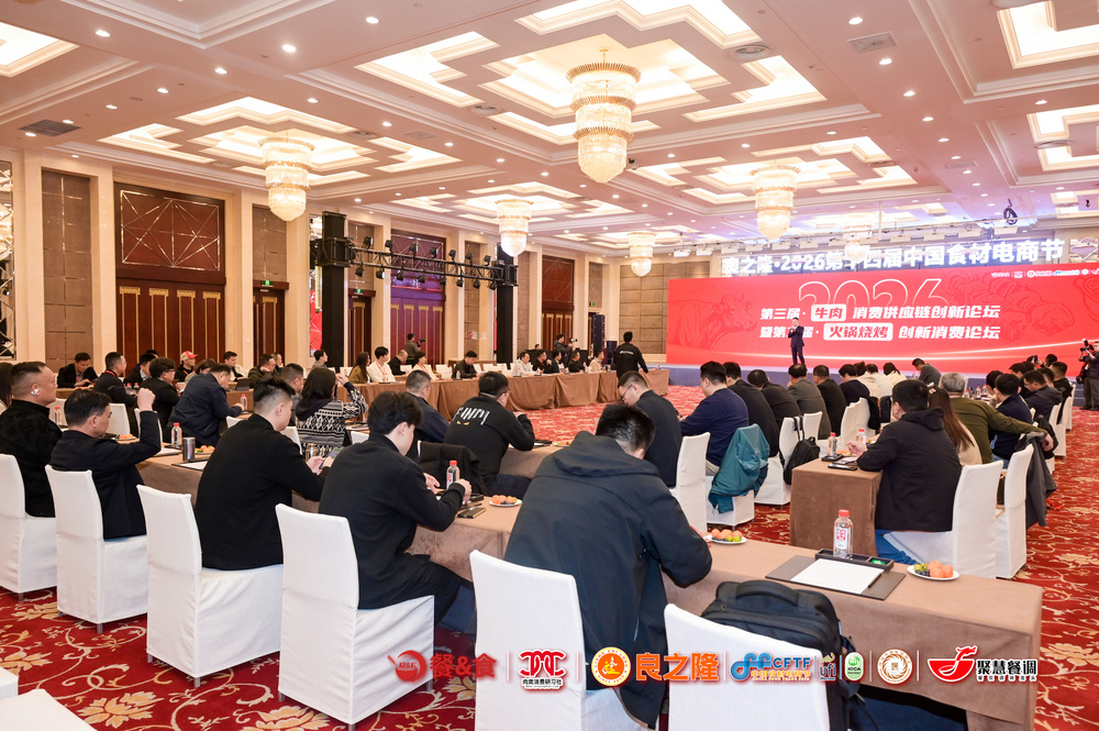 快会务 智能会议管理系统