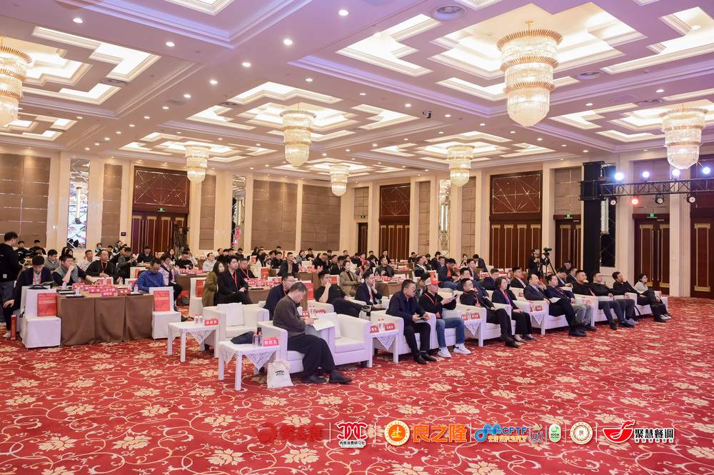 快会务 智能会议管理系统