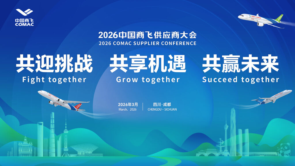 快会务 智能会议管理系统