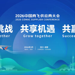 快会务 智能会议管理系统