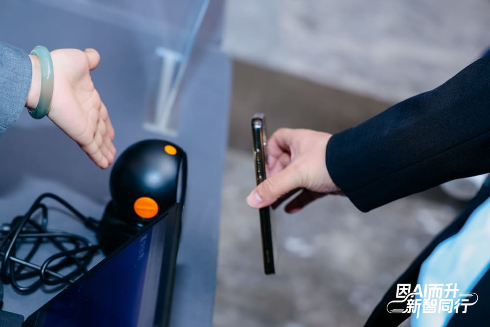 快会务 智能会议管理系统