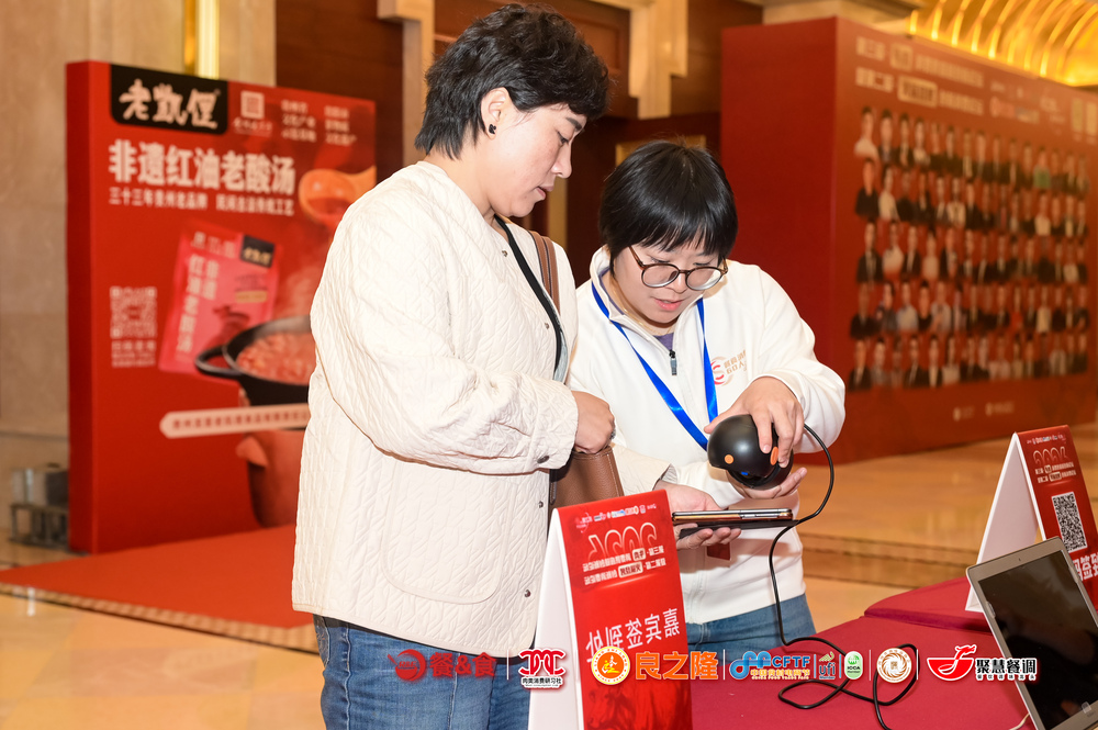 快会务 智能会议管理系统