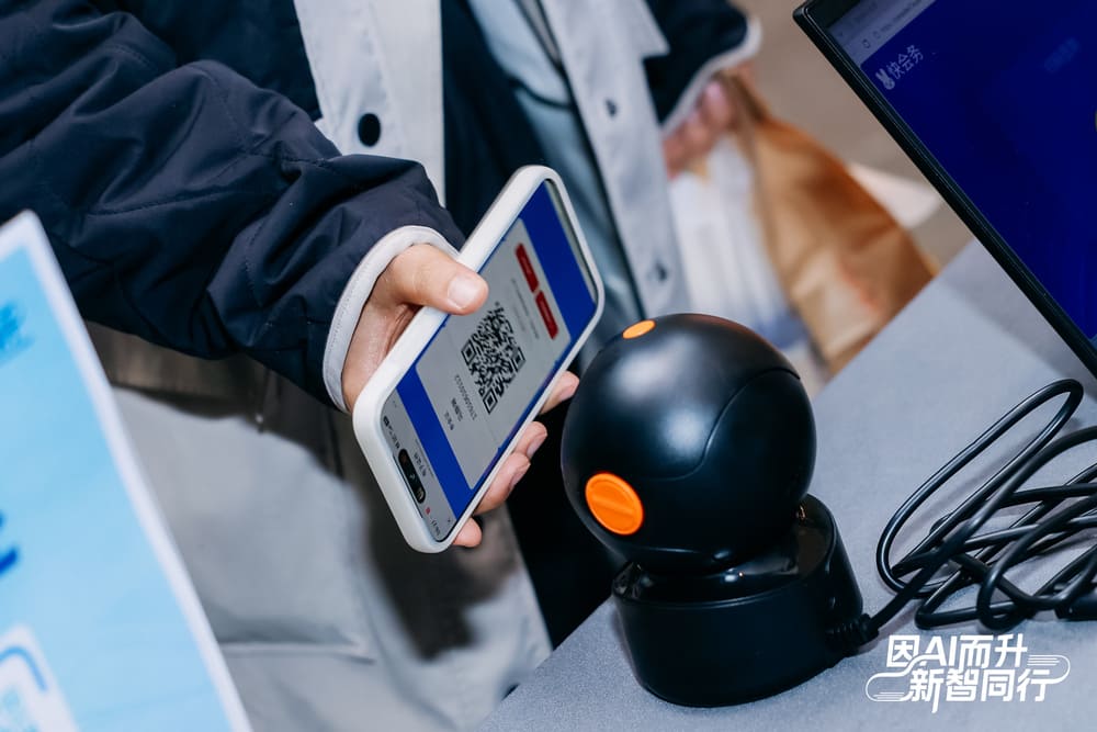 快会务 智能会议管理系统