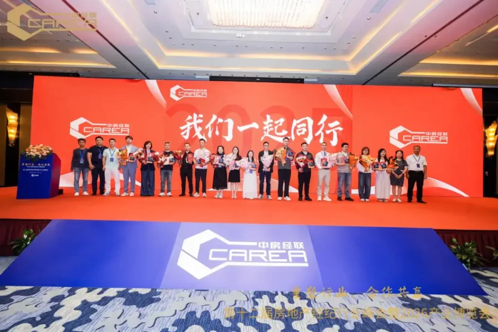 快会务智能会议管理系统