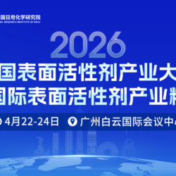快会务智能会议管理系统