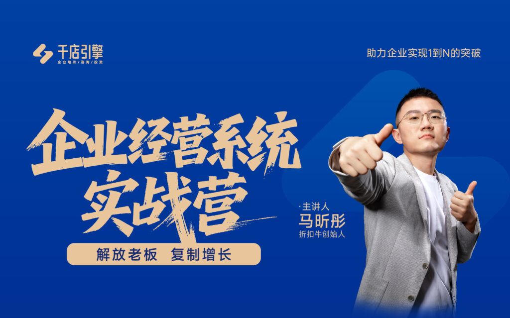 快会务 智能会议管理系统