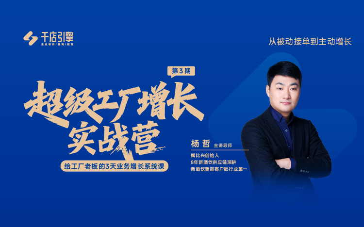快会务 智能会议管理系统