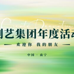 快会务 一键查询系统
