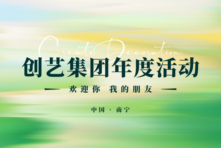 快会务 一键查询系统