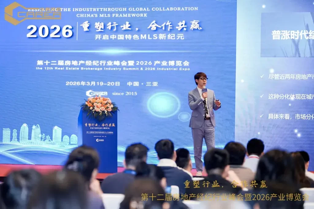 快会务智能会议管理系统