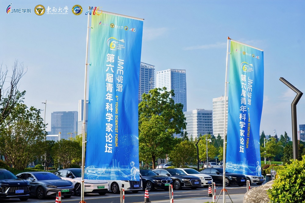 快会务 数字会议管理系统