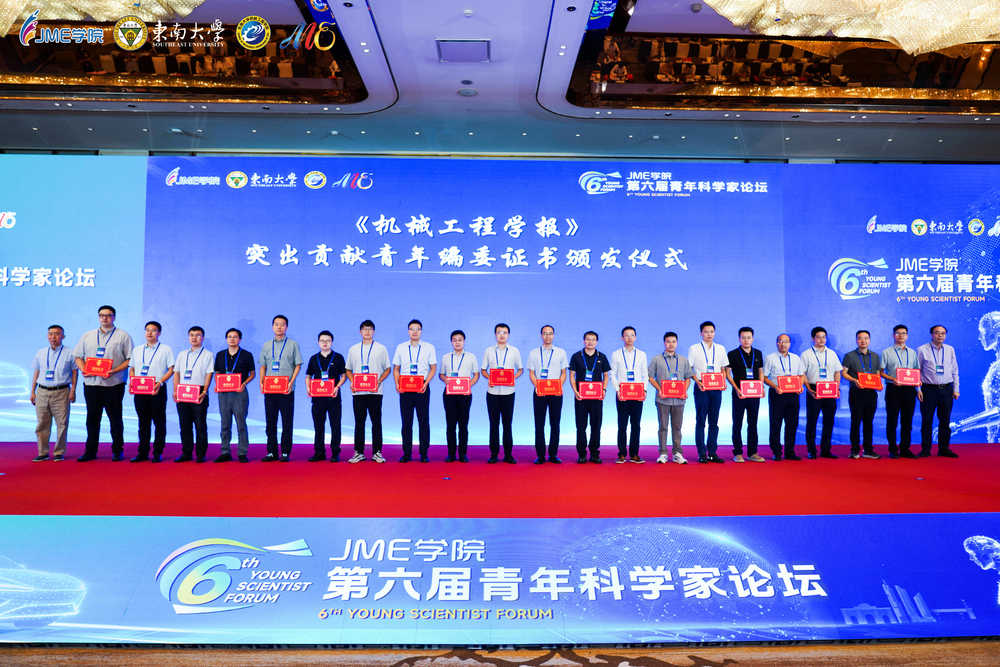 快会务 数字会议管理系统