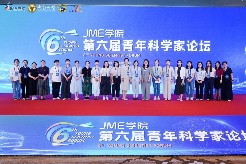 快会务 数字会议管理系统