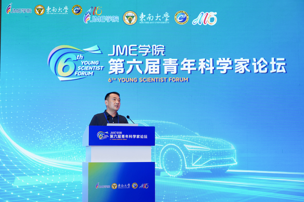 快会务 数字会议管理系统