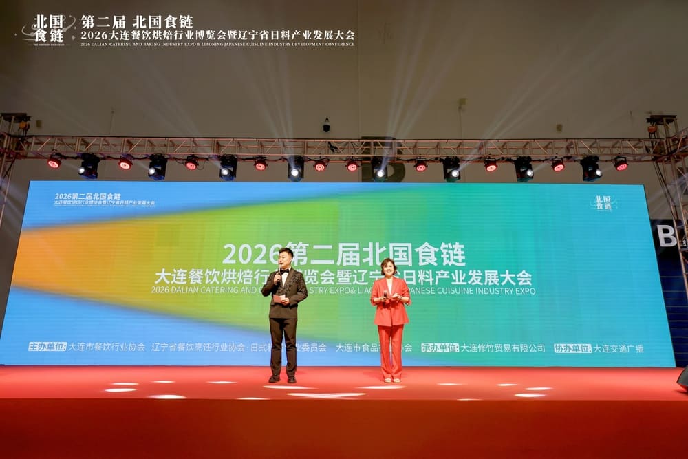 展会管理系统
