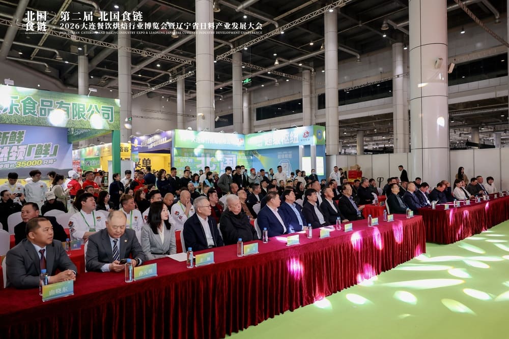 展会管理系统