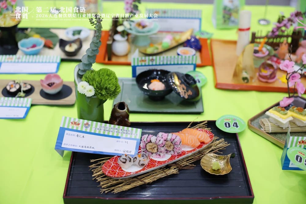 展会管理系统