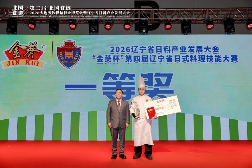 展会管理系统