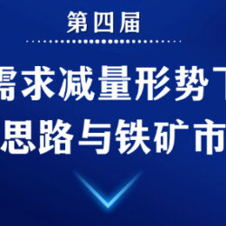 智能会议管理系统