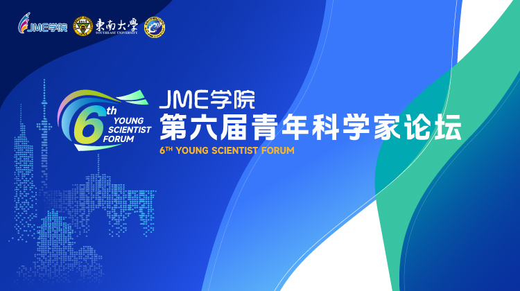 快会务智能会议管理系统
