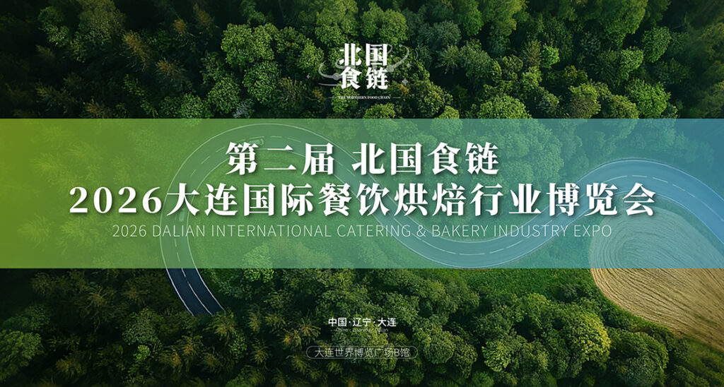 快会务智能会议管理系统