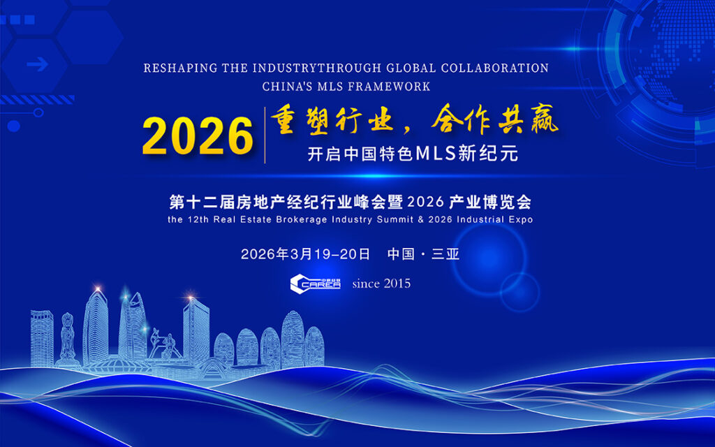 快会务智能会议管理系统