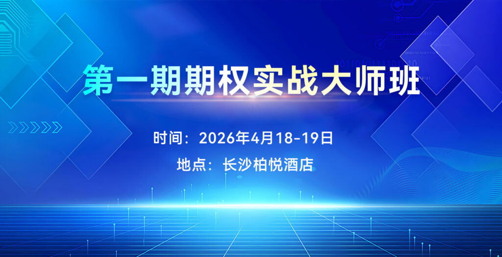 快会务 数字会议管理系统