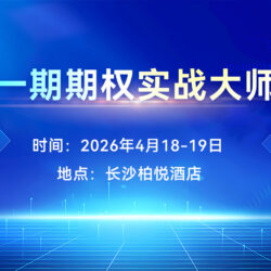 快会务 数字会议管理系统