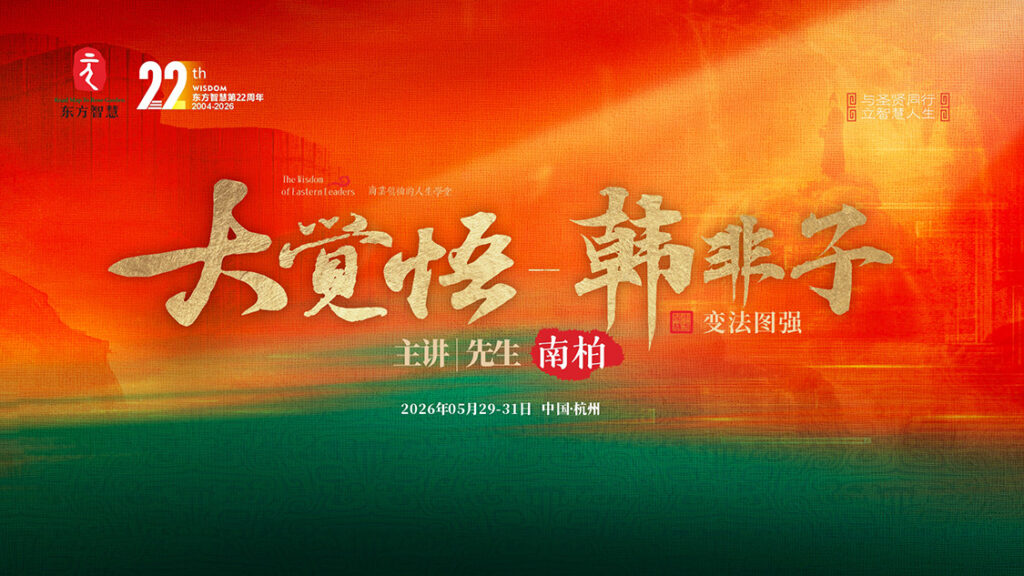 快会务 智能会议管理系统