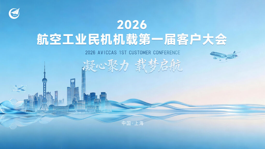 快会务 智能会议管理系统