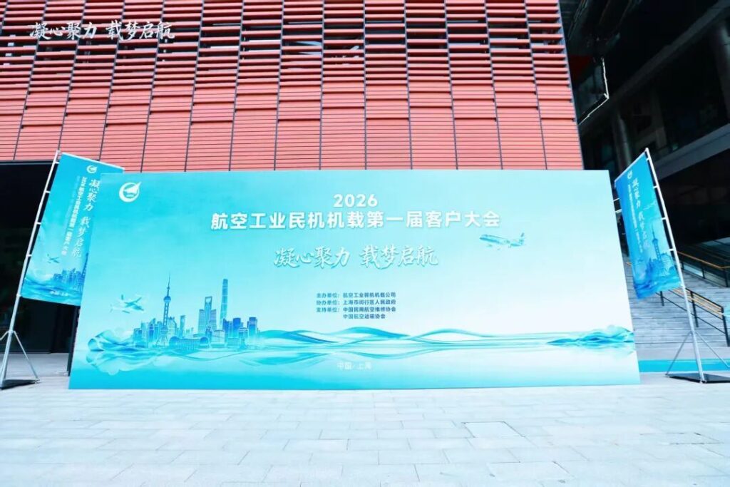 快会务 智能会议管理系统