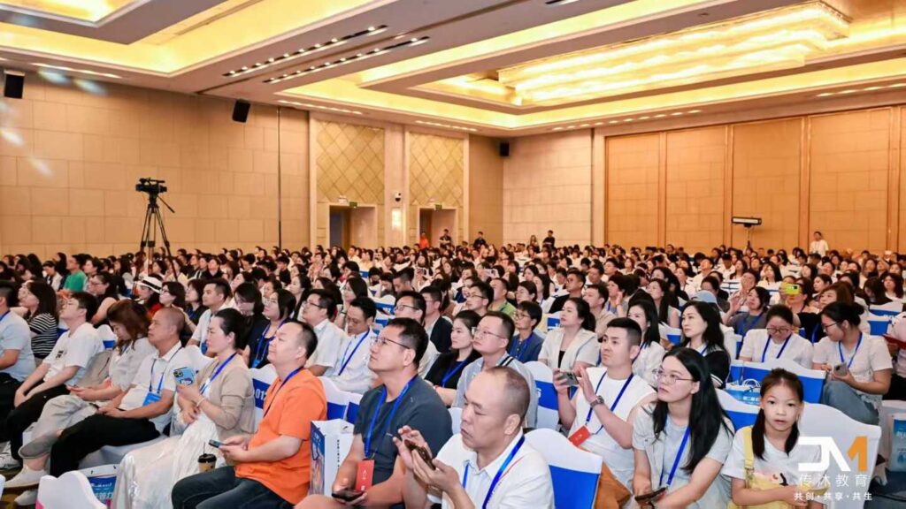 快会务 数字会议管理系统