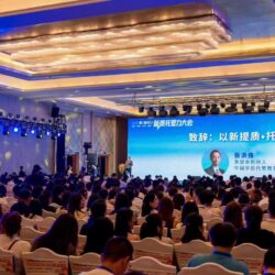 快会务 数字会议管理系统