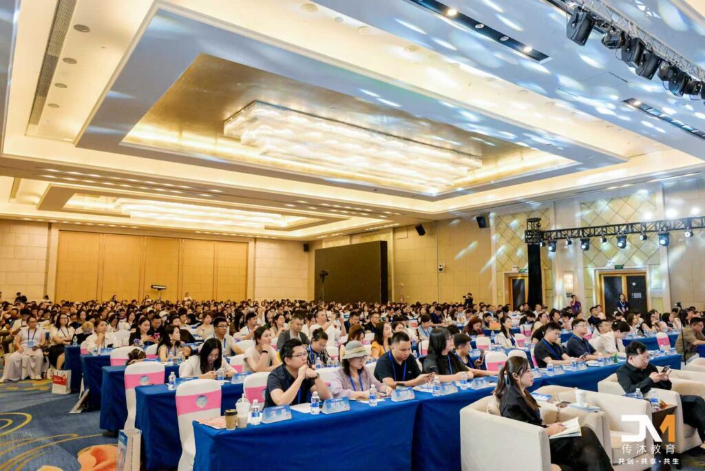 快会务 数字会议管理系统