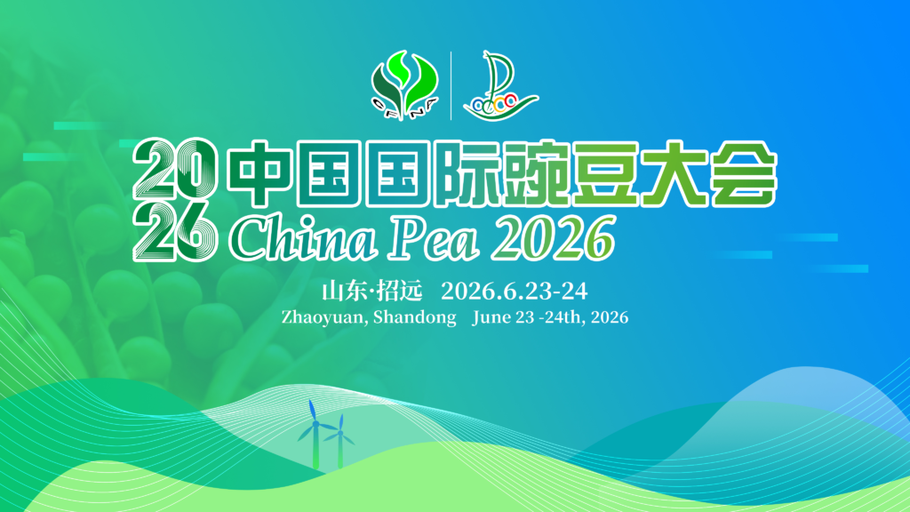 快会务 国际会议管理系统