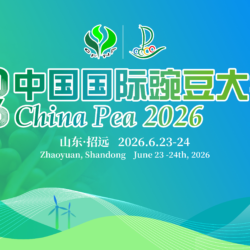 快会务 国际会议管理系统